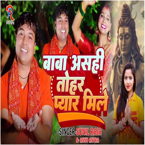 Baba Asahi Tohar Pyar Mile