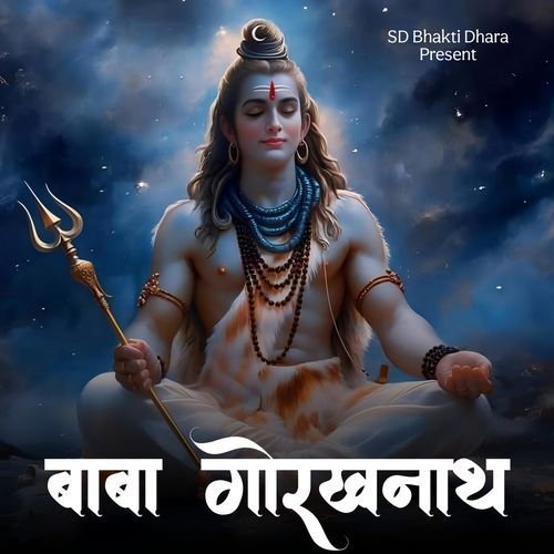 Baba Gorakhnath