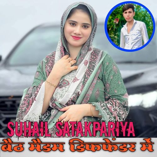 Baith Madam Defender Mein