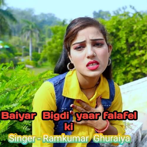 Baiyar Bigdi yaar falafel ki