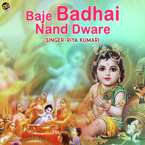 Baje Badhai Nand Dware