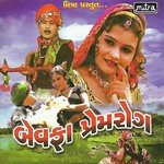 Yaad Tari Kori Khay