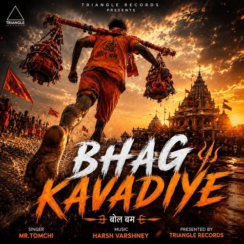 Bhag Kavadiye