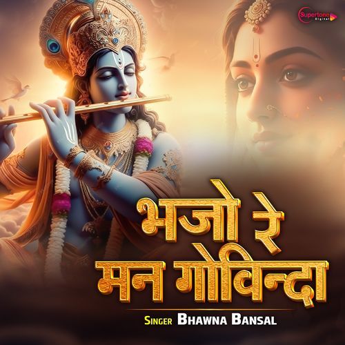 Bhajo Re Man Govinda