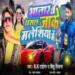 Bhatar Basal Jake Malesiya Me