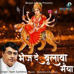 Bhej De Bulawa Maiya