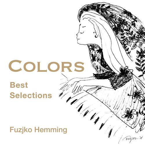 Chopin: Piano Concerto No. 2 in F Minor, Op. 21: II. Larghetto