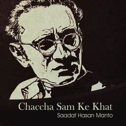 Chaccha Sam Ke Naam Pehla Khat-SQYJUBNqaH0