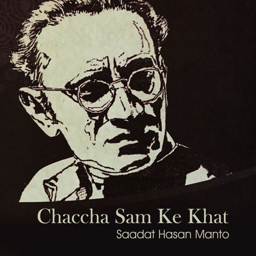 Chaccha Sam Ke Khat