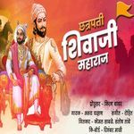 Chhatrapati Shivaji Maharaj