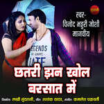 Chhatri Jhan Khol Barsat Me