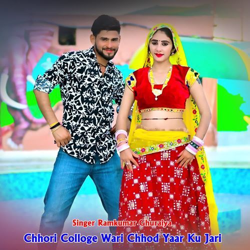Chhori Colloge Wari Chhod Yaar Ku Jari