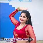 Chhori Nayo Saal Aaryo Che