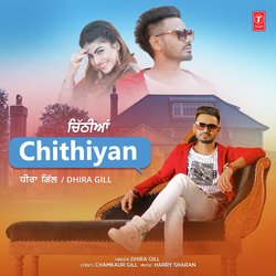 Chithiyan-KDgsHCtBRVk