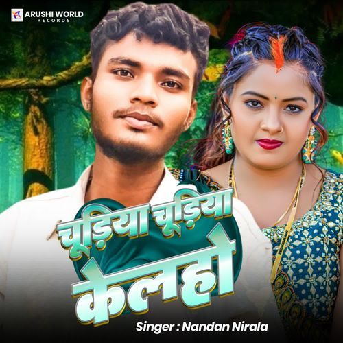 Churiya churiya kailho