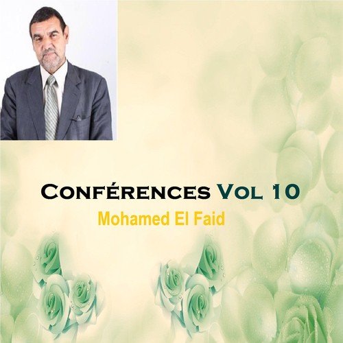 Al farq bayna al zobda al baldia wa al romia cover art