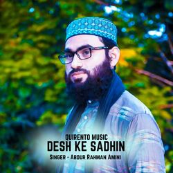 DESH KE SADHIN-HTc-aQxlW2M