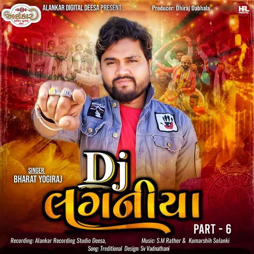 DJ Laganiya (Part-6)