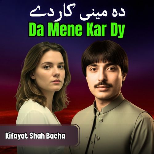 Da Mene Kar Dy cover art