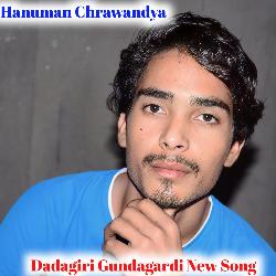 Dadagiri Gundagardi New Song-Nw48VzcCVlU