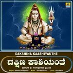 Dakshina Kaashiyauthe