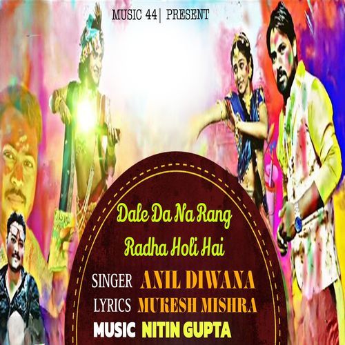 Dale Da Na Rang Radha Holi Hai