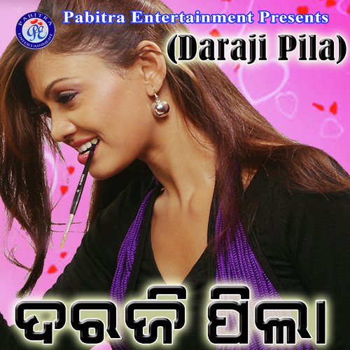 Daraji Pila