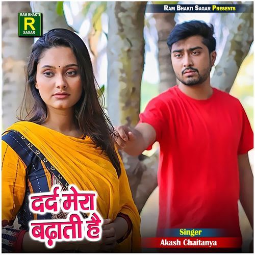 Dard Mera Badati Hai