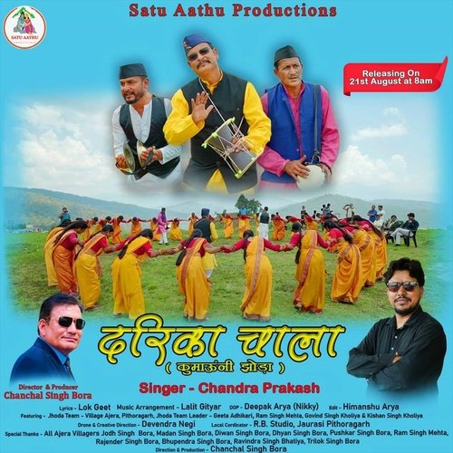 Darika Chala (Uttrakhandi)