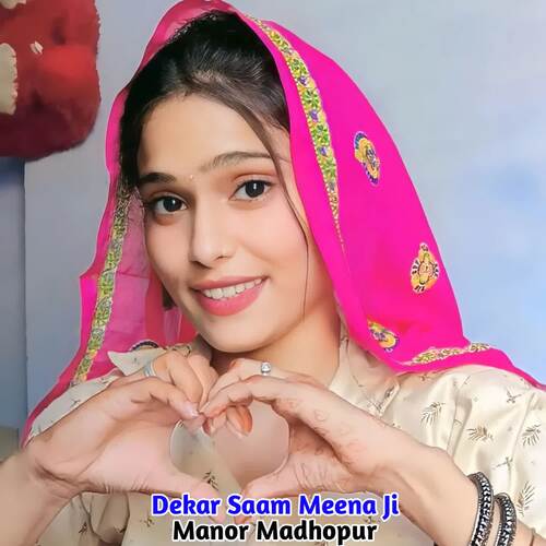 Dekar Saam Meena Ji