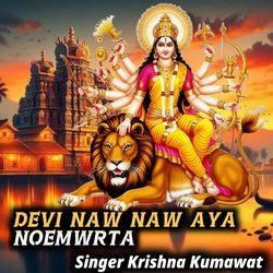 Devi Naw Naw Aya Nowrta