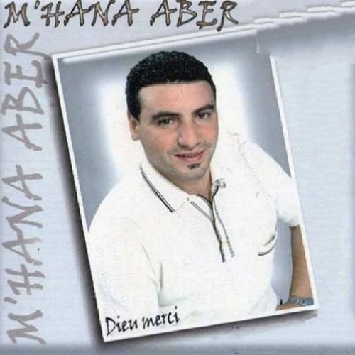 Dnuv n tayri cover art