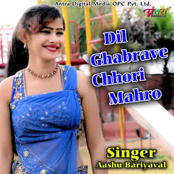 Dil Ghabrave Chhori Mahro-KltfWwNXVEU