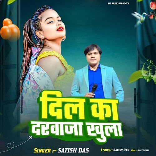 Dil Ka Darwaja Khulla