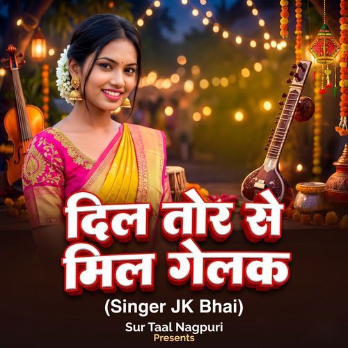 Dil Tor Se Mil Gelak