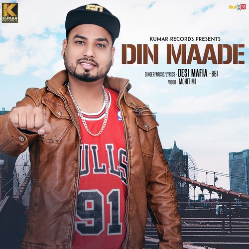 Din Maade_poster_image