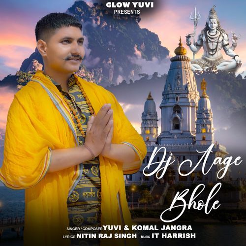 Dj Aage Bhole