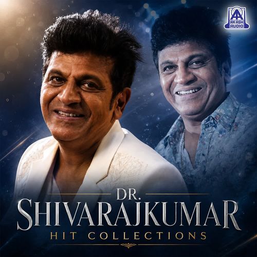 Dr. Shivarajkumar Hit Collections