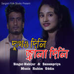 Dukkho Dili Jwala Dili