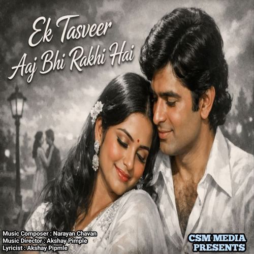 Ek Tasveer Aaj Bhi Rakhi Hai