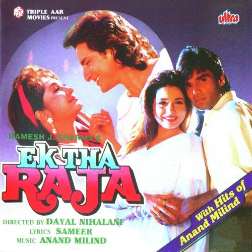 Ek Tha Raja