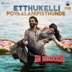 Etthukelli Povaalanipisthunde (From &quot;Naa Saami Ranga&quot;)-ARsGCC0GQXY