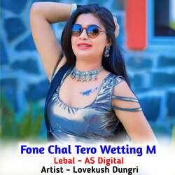 Fone Chal Tero Wetting M-ChEMeisDA2M