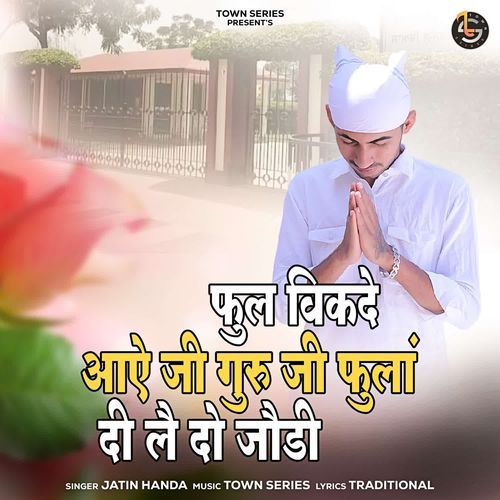 Full Vikde Aaye Ji Guru Ji Fulla Di La Do Jodi