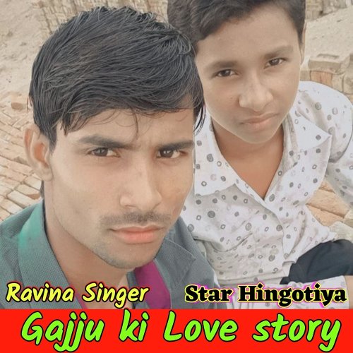 Gajju Ki Love Story