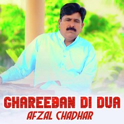 Ghareeban Di Dua-Jz8FRQJnWUM