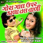 Gora Gaal Uper Kada Tal Vadi artwork