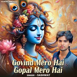 Govind Mero Hai Gopal Mero Hai
