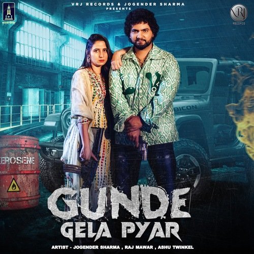 Gunde Gela Pyar