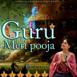 Guru Meri Pooja-ByEGXyECQwM